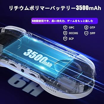 Amazon.co.jp: Whatsko RG353P RK3566 ポータブルゲーム機